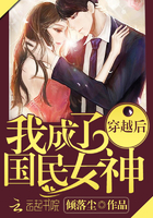 穿越后我成了国民女神车上红翡