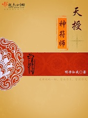 十八罗汉是管什么的