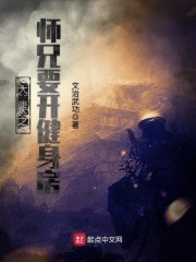 文治武功和文功武治