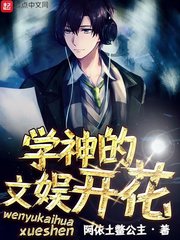 阿依土鳖公主小说作者简介