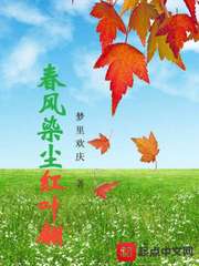 舟因细雨迟归路女主经历过什么