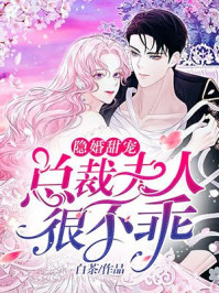 白茶小说作者两个男孩免费阅读