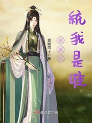 我的亲爹和后爸