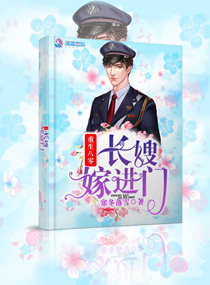 重生八零:长嫂嫁进门小说全文免费阅读