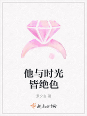 他与时光皆微暖全文免费阅读