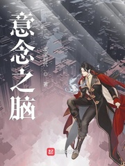 小米意念脑环