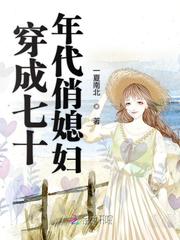 作者:一夏南北