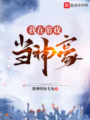 我在惊悚游戏当神豪