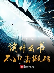 不过认几个字罢了