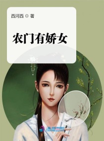 四夫共妻小说
