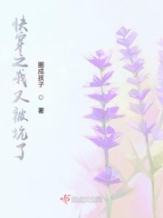 快穿之我又被坑了最新章节免费下载