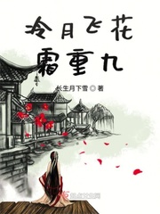 冷月花魂什么意思