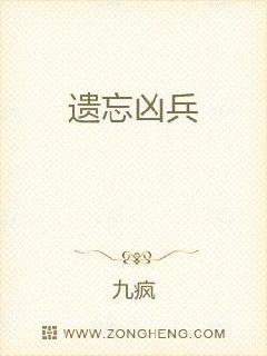 被遗忘的兵书经典