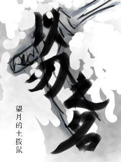 以…之名是什么意思