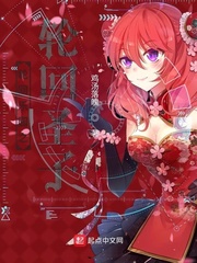 轮回乐园最新章节下载