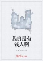 完美神豪在都市陈昊小说