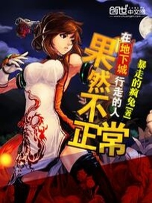 地下城怎么走路