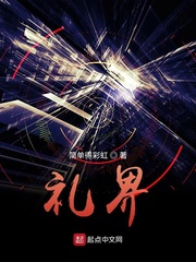 小说人物宋时礼免费阅读