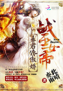 予你情深乱我一生续写