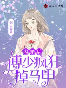 杨若晴骆风棠全文免费阅读全文免费无弹笔趣