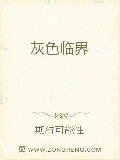 陈六何沈轻舞笔趣阁全文免费阅读