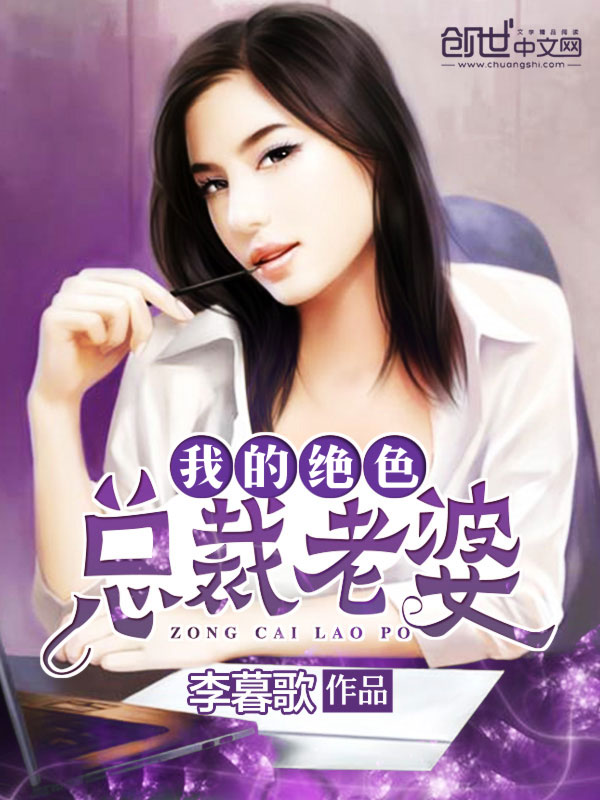 小说主角姓李天 林依