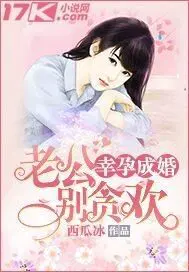 丑女种田:山里汉宠妻无度杨若晴骆风棠巅峰小雨