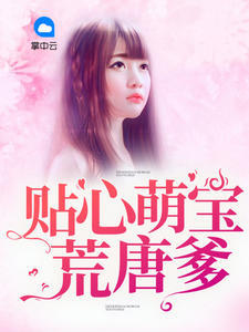 程漓月和宫夜霄全文章节免费阅读纪