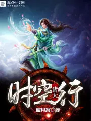 最强入赘女婿叶辰和秦洛雪