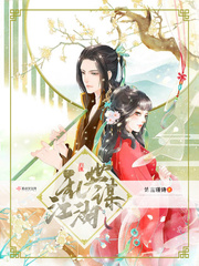 乱世江湖谁的天下