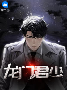 都市之君帅楚风小说全文免费阅读笔趣阁