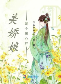 美娇娘兰花什么时候开花