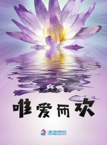 唯爱gl最新章节