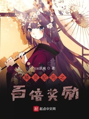 精灵纪元之基因系统