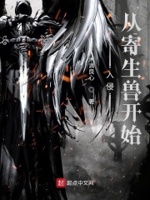 入侵的动物是什么生肖