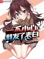 一不小心的句子