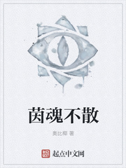 阴魂不散后面一句