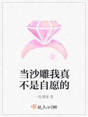 我是沙雕怎么办