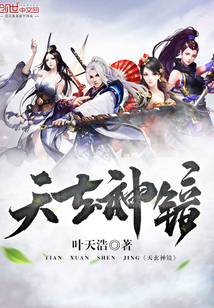 天玄界神实战