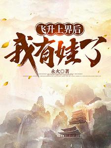 和高冷女神恋爱什么感觉