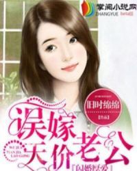 厚爱全文免费阅读