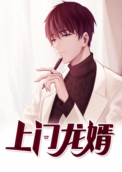 叶辰萧初然最新阅读