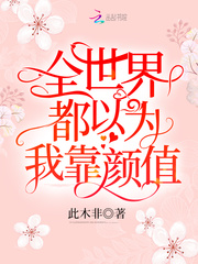 此木为柴作品集