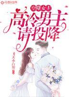 空降女什么意思