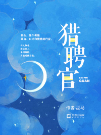 猎聘网招聘官方网站